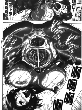 [にゃご丸] 凛女の敗淫_135