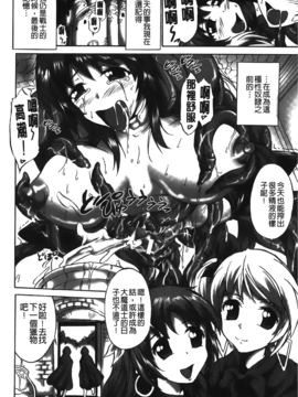 [にゃご丸] 凛女の敗淫_164
