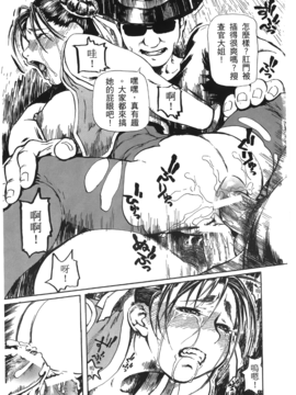 [蜂鳥館] 格鬥女王 2_034