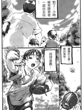 [蜂鳥館] 格鬥女王 2_048