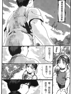 [蜂鳥館] 格鬥女王 2_049