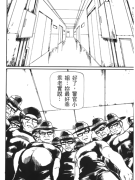 [蜂鳥館] 格鬥女王 2_054