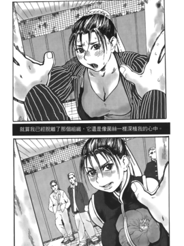 [蜂鳥館] 格鬥女王 2_086