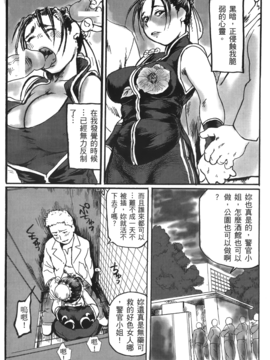 [蜂鳥館] 格鬥女王 2_087