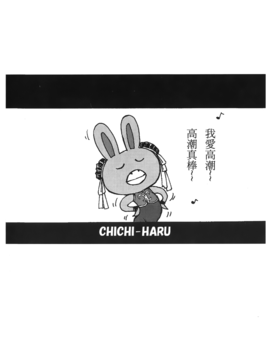 [蜂鳥館] 格鬥女王 2_093