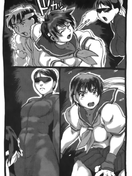 [蜂鳥館] 格鬥女王 2_096