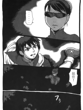 [蜂鳥館] 格鬥女王 2_097
