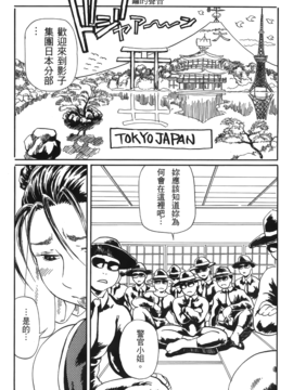 [蜂鳥館] 格鬥女王 2_104