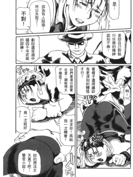 [蜂鳥館] 格鬥女王 2_106