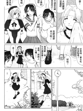 [蜂鳥館] 格鬥女王 3_048