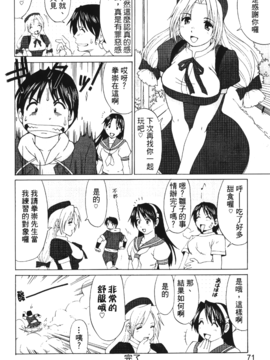 [蜂鳥館] 格鬥女王 3_072