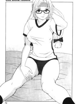 [蜂鳥館] 格鬥女王 3_073