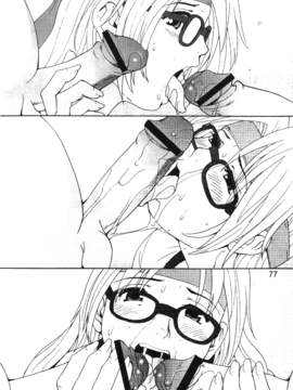 [蜂鳥館] 格鬥女王 3_078