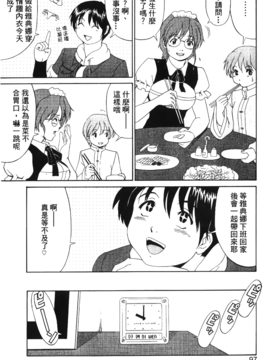 [蜂鳥館] 格鬥女王 3_096