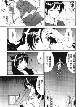 [蜂鳥館] 格鬥女王 3_098