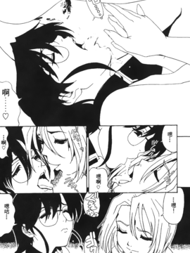 [蜂鳥館] 格鬥女王 3_147