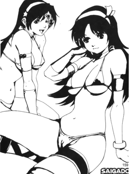 [蜂鳥館] 格鬥女王 3_158