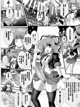 [オオハシタカユキ] 悪魔の質問_076