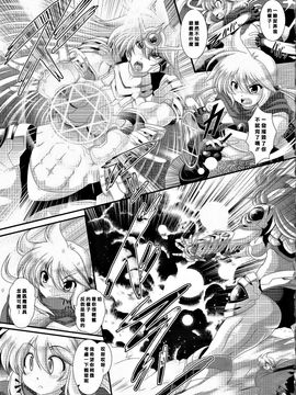 [オオハシタカユキ] 悪魔の質問_159