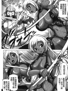 [にゃご丸] 凛女の敗淫 [中國翻訳]_00000027
