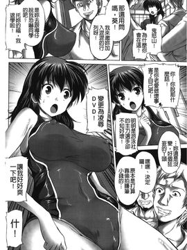 [にゃご丸] 凛女の敗淫 [中國翻訳]_00000067