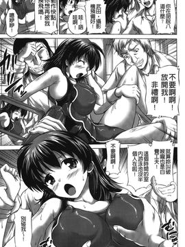 [にゃご丸] 凛女の敗淫 [中國翻訳]_00000068