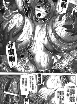 [にゃご丸] 凛女の敗淫 [中國翻訳]_00000094