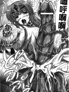 [にゃご丸] 凛女の敗淫 [中國翻訳]_00000102