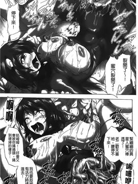 [にゃご丸] 凛女の敗淫 [中國翻訳]_00000132