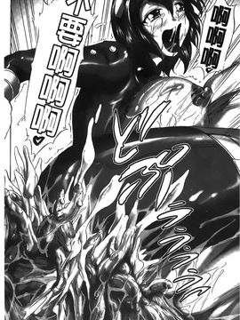 [にゃご丸] 凛女の敗淫 [中國翻訳]_00000141