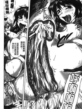 [にゃご丸] 凛女の敗淫 [中國翻訳]_00000157