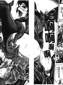 [にゃご丸] 凛女の敗淫 [中國翻訳]_00000163