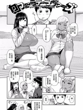 [メトニウム] むちラヴァ_008