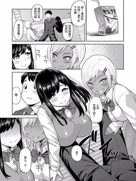 [メトニウム] むちラヴァ_009