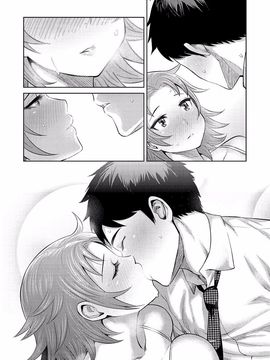 [メトニウム] むちラヴァ_199