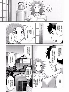 [メトニウム] むちラヴァ_213
