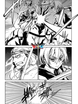 [魔王勇者 我拒绝][第50话][答案只有一个 和平]_P334 蕭探