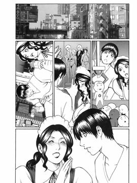 [タカスギコウ] お気に召すママ_okini_028