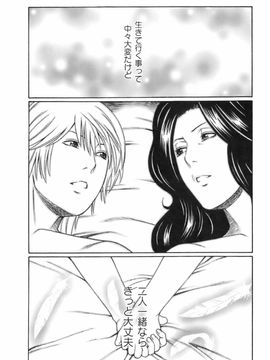 [タカスギコウ] お気に召すママ_okini_144