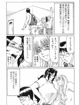 [タカスギコウ] お気に召すママ_okini_164