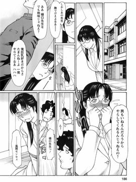 [タカスギコウ] お気に召すママ_okini_186