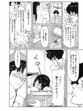 [タカスギコウ] お気に召すママ_okini_188
