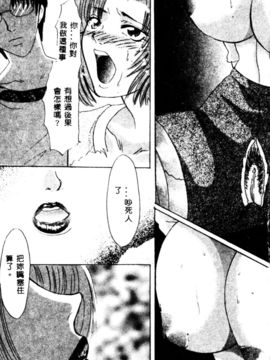 [鹤卷VI世]母の淫香[C]_mom030