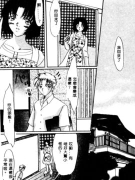 [鹤卷VI世]母の淫香[C]_mom037