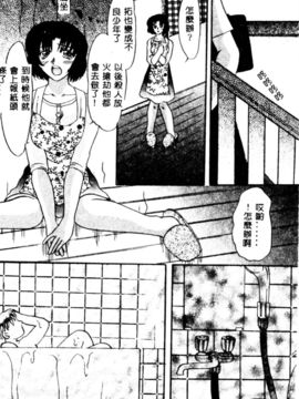 [鹤卷VI世]母の淫香[C]_mom038