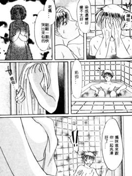 [鹤卷VI世]母の淫香[C]_mom039