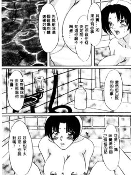 [鹤卷VI世]母の淫香[C]_mom043
