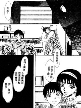 [鹤卷VI世]母の淫香[C]_mom055