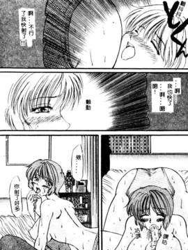 [鹤卷VI世]母の淫香[C]_mom077