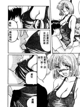 [鹤卷VI世]母の淫香[C]_mom107